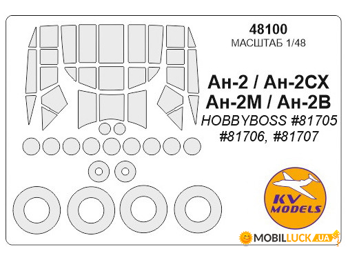  KV Models -2 Hobby Boss (KVM48100) 