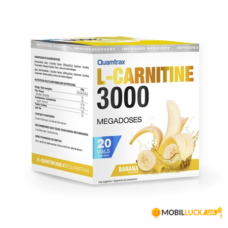  Quamtrax L-Carnitine 3000 20 / 