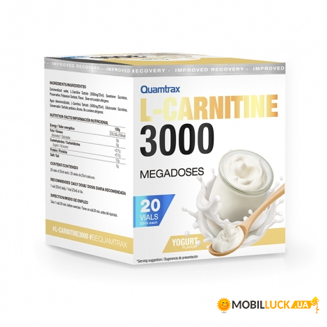  Quamtrax L-Carnitine 3000 20 / 