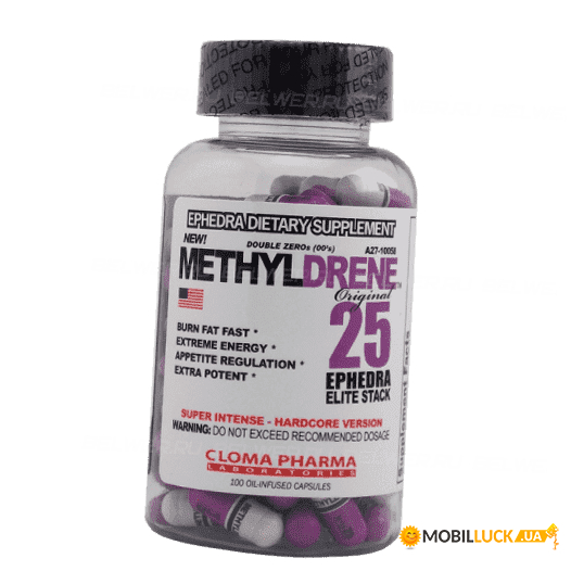  Cloma Pharma Methyldrene Elite 25 100 caps