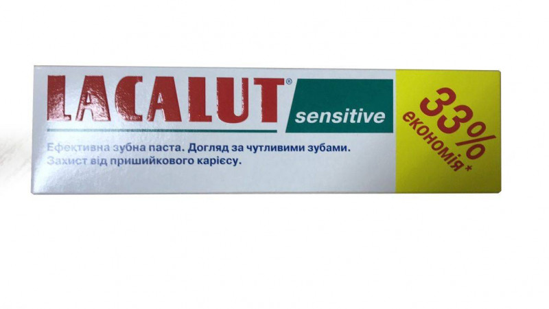   Lacalut sensitive 75  696323