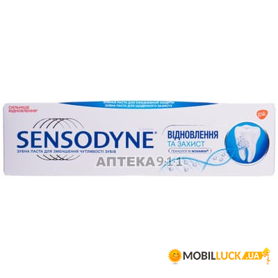   Sensodyne    75  (4820127150169)