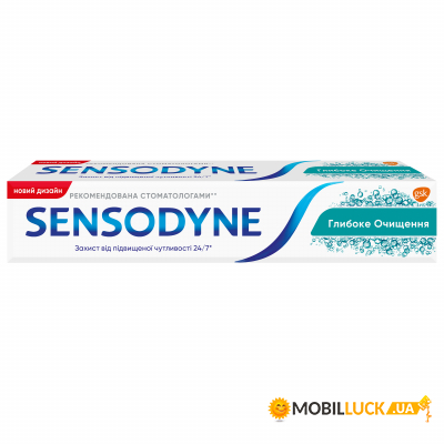   Sensodyne   75  (5054563014832)