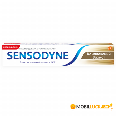   Sensodyne   75  (4047400093801)