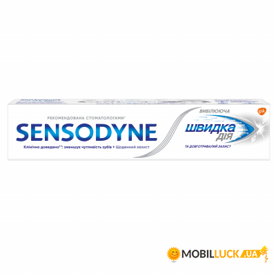   Sensodyne    75  (5054563027498)