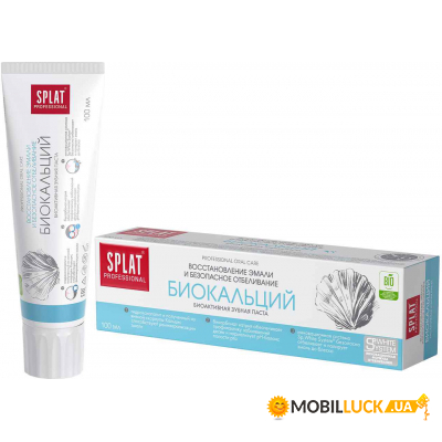   Splat Professional Biocalcium 100  (7640168930059/4603014001092)