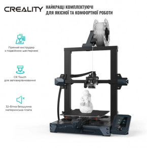 3D- Creality Ender-3 S1 (CRE-1001020393) 4