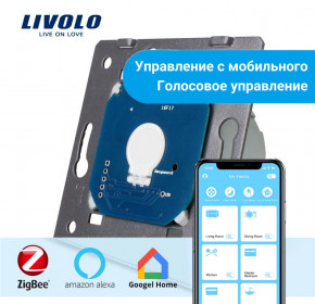    Livolo ZigBee (VL-C701Z) 7