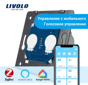    Livolo ZigBee  2  (VL-C702Z) 7