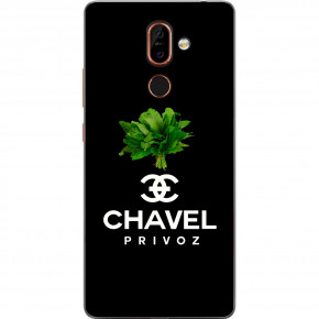    Amstel Nokia 7 Plus   Chavel Privoz