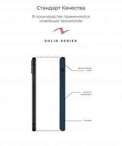  Armorstandart Solid Series  Apple iPhone X/Xs Cosmos Blue (ARM51441) 5