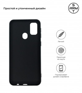  ArmorStandart Matte Slim Fit Samsung Galaxy M30s 2019 (M307) Black (ARM55566) 3