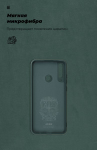  Armorstandart ICON Case  Huawei Y6p Pine Green (ARM57116) 4