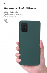  Armorstandart ICON Case  Huawei Y6p Pine Green (ARM57116) 7