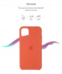  Armorstandart Solid Series  Apple iPhone 11 Clementine (ARM57349) 4