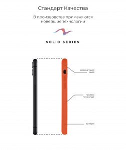  Armorstandart Solid Series  Apple iPhone 11 Clementine (ARM57349) 5