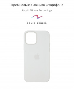  Armorstandart Solid Series  Apple iPhone 12 Mini White (ARM57522) 3