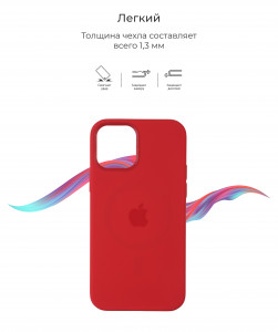  Armorstandart Solid Series  Apple iPhone 12 Pro Max Red (ARM57537) 4