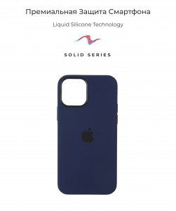  Armorstandart Solid Series  Apple iPhone 12 Pro Max Deep Navy (ARM57538) 3