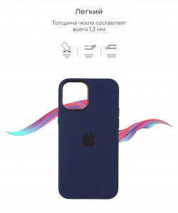  Armorstandart Solid Series  Apple iPhone 12 Pro Max Deep Navy (ARM57538) 4