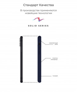  Armorstandart Solid Series  Apple iPhone 12 Pro Max Deep Navy (ARM57538) 5