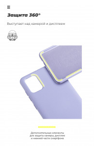  ArmorStandart ICON Case  Samsung M51 (M515) Lilac (ARM57786) 6