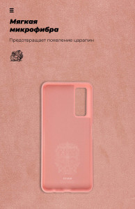  ArmorStandart ICON Case  Huawei P Smart 2021 Pink (ARM57794) 5