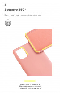  ArmorStandart ICON Case  Huawei P Smart 2021 Pink (ARM57794) 6