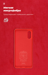  ArmorStandart ICON Case  Samsung A02 (A022) Chili Red (ARM58230) 5