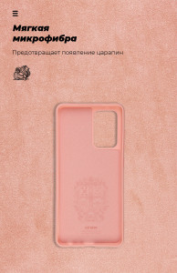  Armorstandart ICON Case  Samsung A52 (A525) Pink (ARM58243) 5