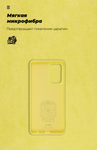  Armorstandart ICON Case  Samsung A52 (A525) Yellow (ARM58244) 5