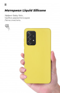  Armorstandart ICON Case  Samsung A52 (A525) Yellow (ARM58244) 8