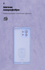  ArmorStandart ICON Case  Xiaomi Mi 11 Lilac (ARM58257) 5