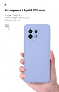  ArmorStandart ICON Case  Xiaomi Mi 11 Lilac (ARM58257) 8