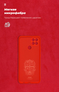  ArmorStandart ICON Case  OPPO A15/15S Chili Red (ARM58517) 5