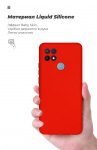  ArmorStandart ICON Case  OPPO A15/15S Chili Red (ARM58517) 8