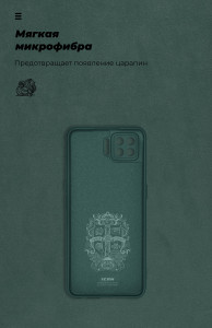  ArmorStandart ICON Case  OPPO A73 Pine Green (ARM58519) 5