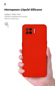  ArmorStandart ICON Case  OPPO A73 Chili Red (ARM58520) 8