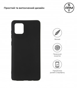  Armorstandart Matte Slim Fit Samsung Note 10 lite (N770) Black (ARM58538) 3