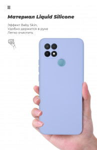  ArmorStandart ICON Case  OPPO A15/15S Lilac (ARM58542) 8