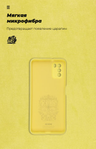  ArmorStandart ICON Case  Xiaomi Poco M3 Yellow (ARM58550) 5