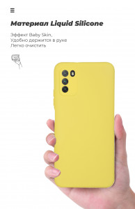  ArmorStandart ICON Case  Xiaomi Poco M3 Yellow (ARM58550) 8