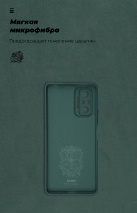  ArmorStandart ICON Case  Xiaomi Redmi Note 10 Pro Pine Green (ARM58552) 5