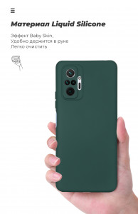  ArmorStandart ICON Case  Xiaomi Redmi Note 10 Pro Pine Green (ARM58552) 8