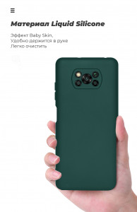  ArmorStandart ICON Case for Xiaomi Poco X3/Poco X3 Pro Pine Green (ARM58584) 8