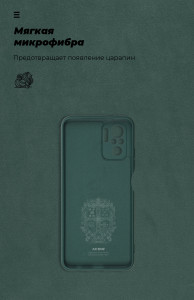  ArmorStandart ICON Case  Xiaomi Redmi Note 10 / Note 10s / Poco M5s Pine Green (ARM58825) 5