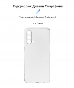  Armorstandart Air Series  OnePlus Nord CE 5G Transparent (ARM59810) 3