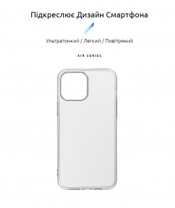  Armorstandart Air Series  Apple iPhone 13 Pro Max Transparent (ARM59918) 3