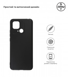  ArmorStandart Matte Slim Fit Xiaomi Redmi 10C Black (ARM61303) 3