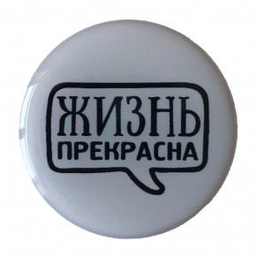  PopSocket NEW WORDS 13